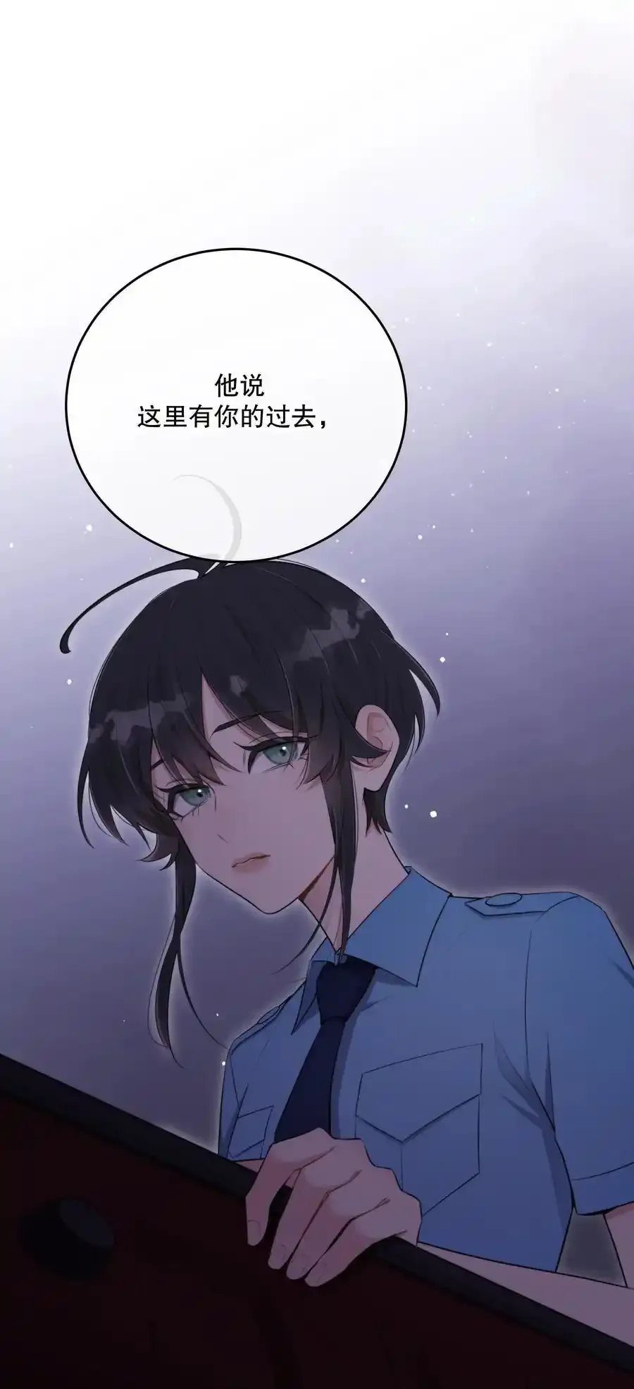 第46话 不留遗憾 第42页