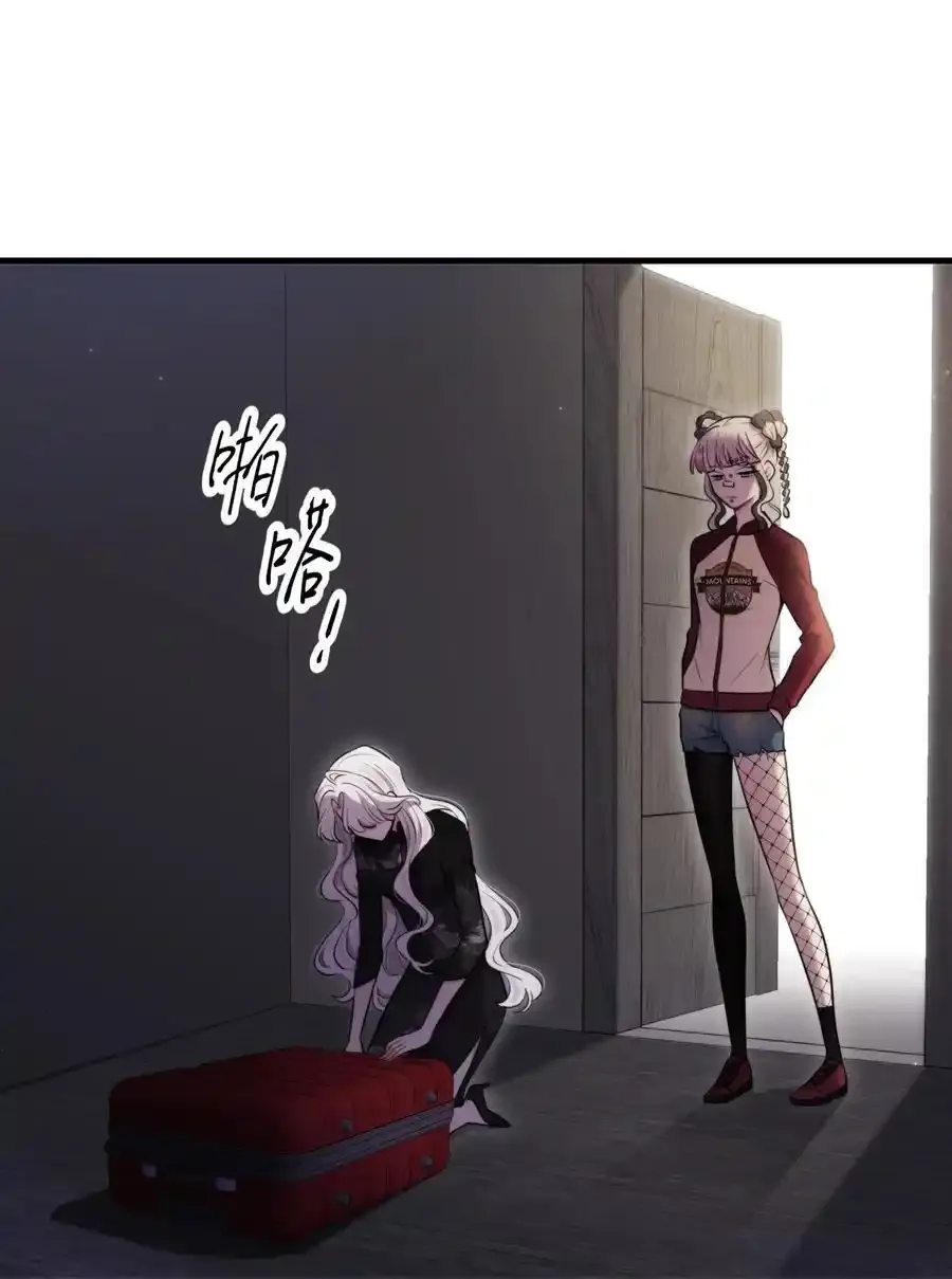 第46话 不留遗憾 第57页