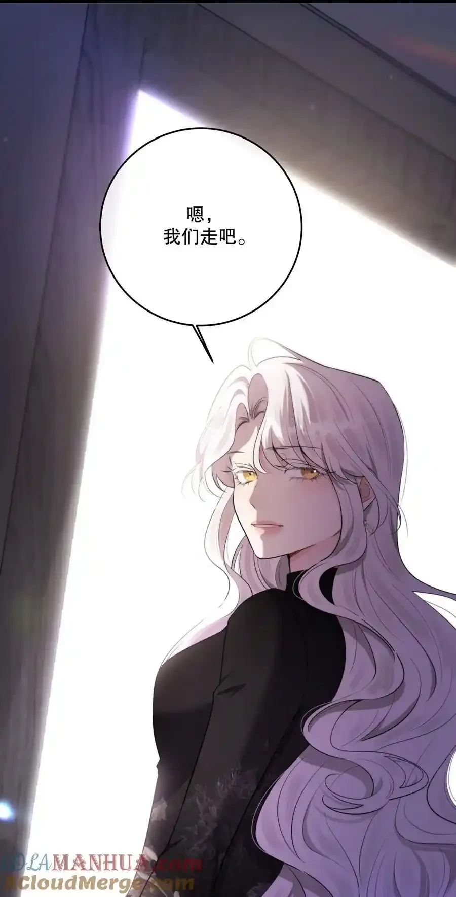 第46话 不留遗憾 第58页