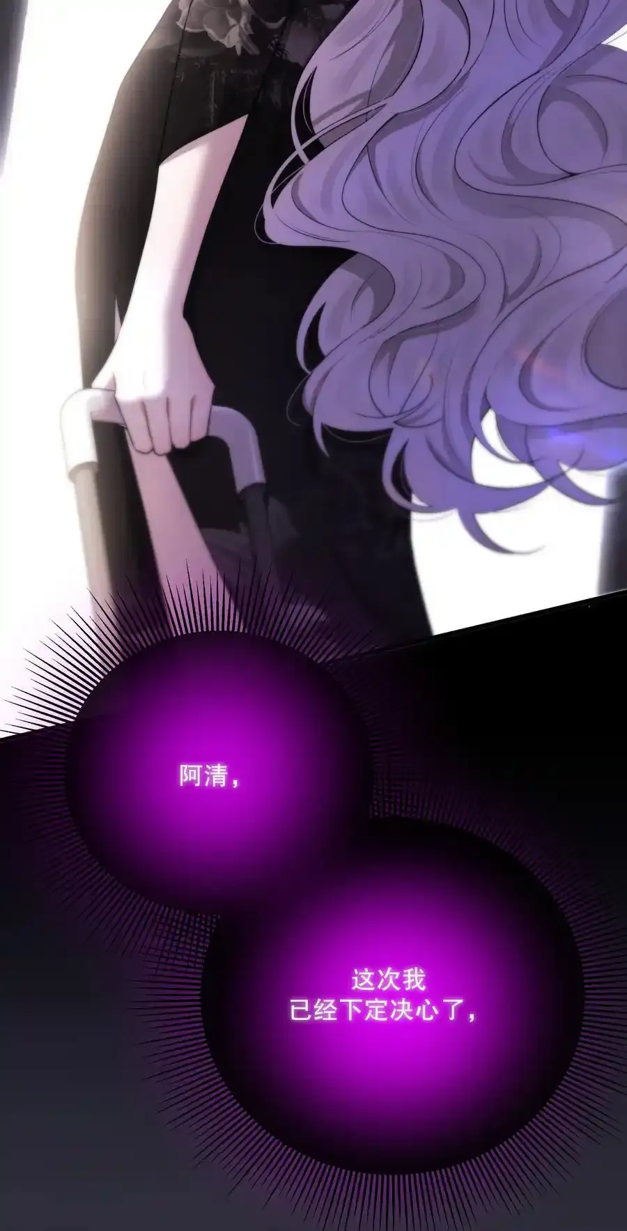第46话 不留遗憾 第59页