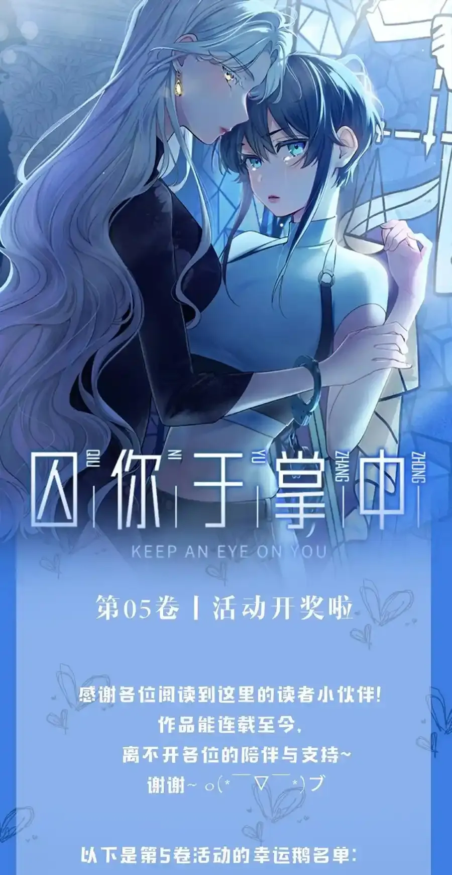 第46话 不留遗憾 第63页