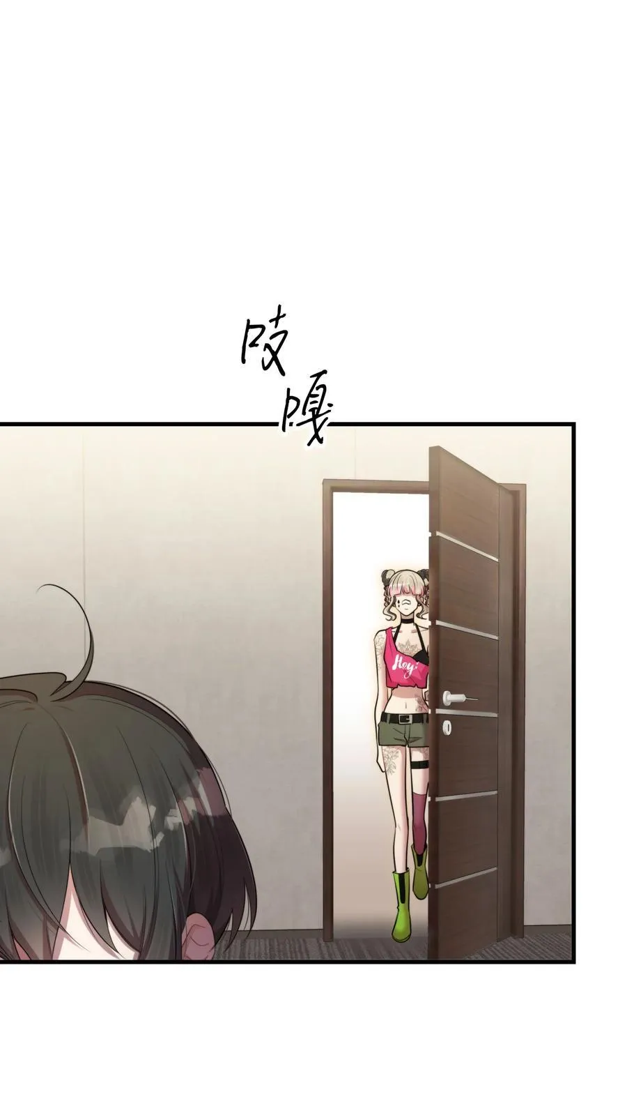 第48话 辛苦你了 第60页