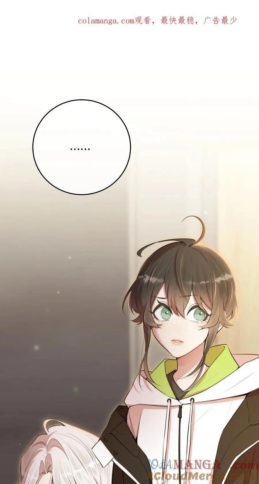 第49话 一线生机 第1页