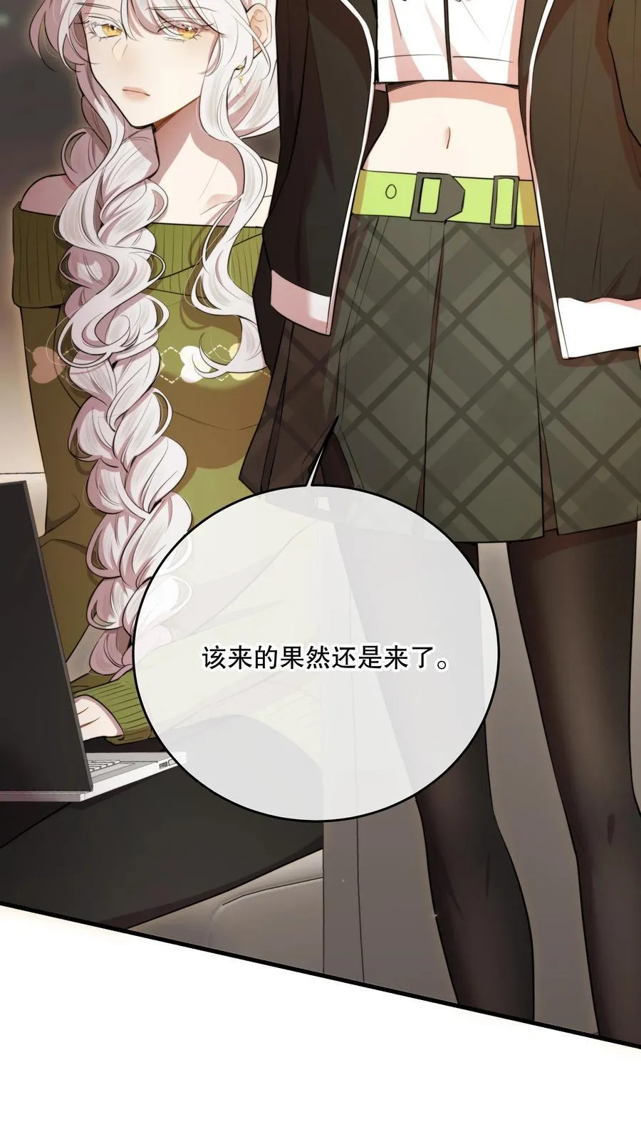 第49话 一线生机 第2页