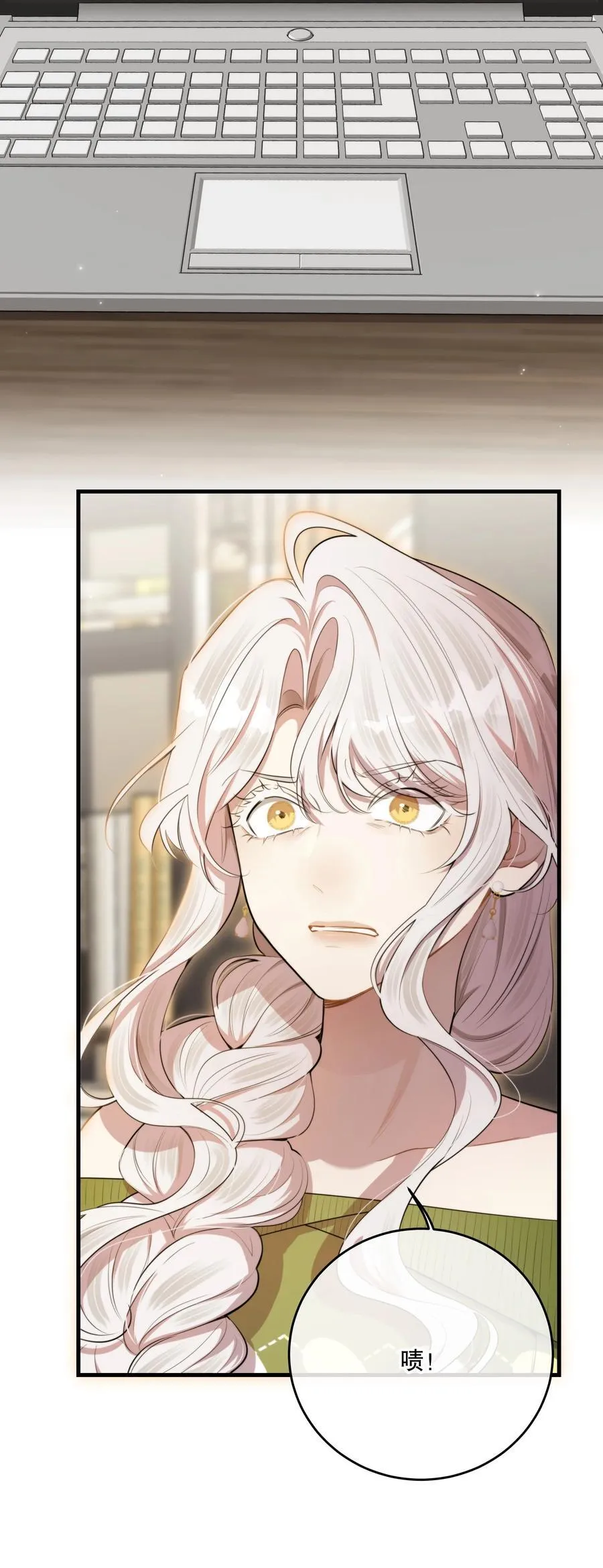 第49话 一线生机 第11页