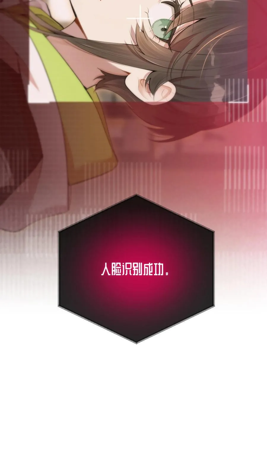 第49话 一线生机 第14页