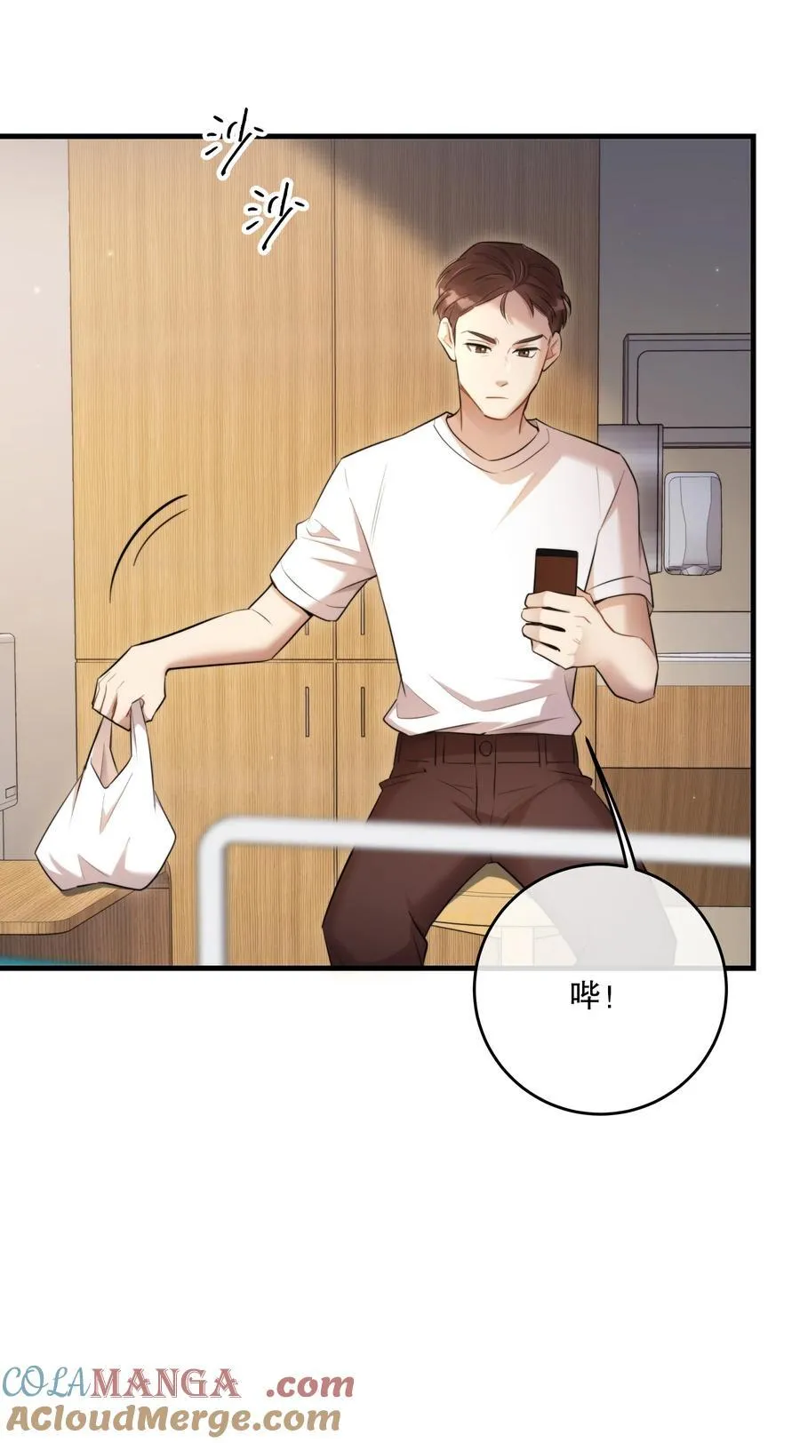 第49话 一线生机 第37页