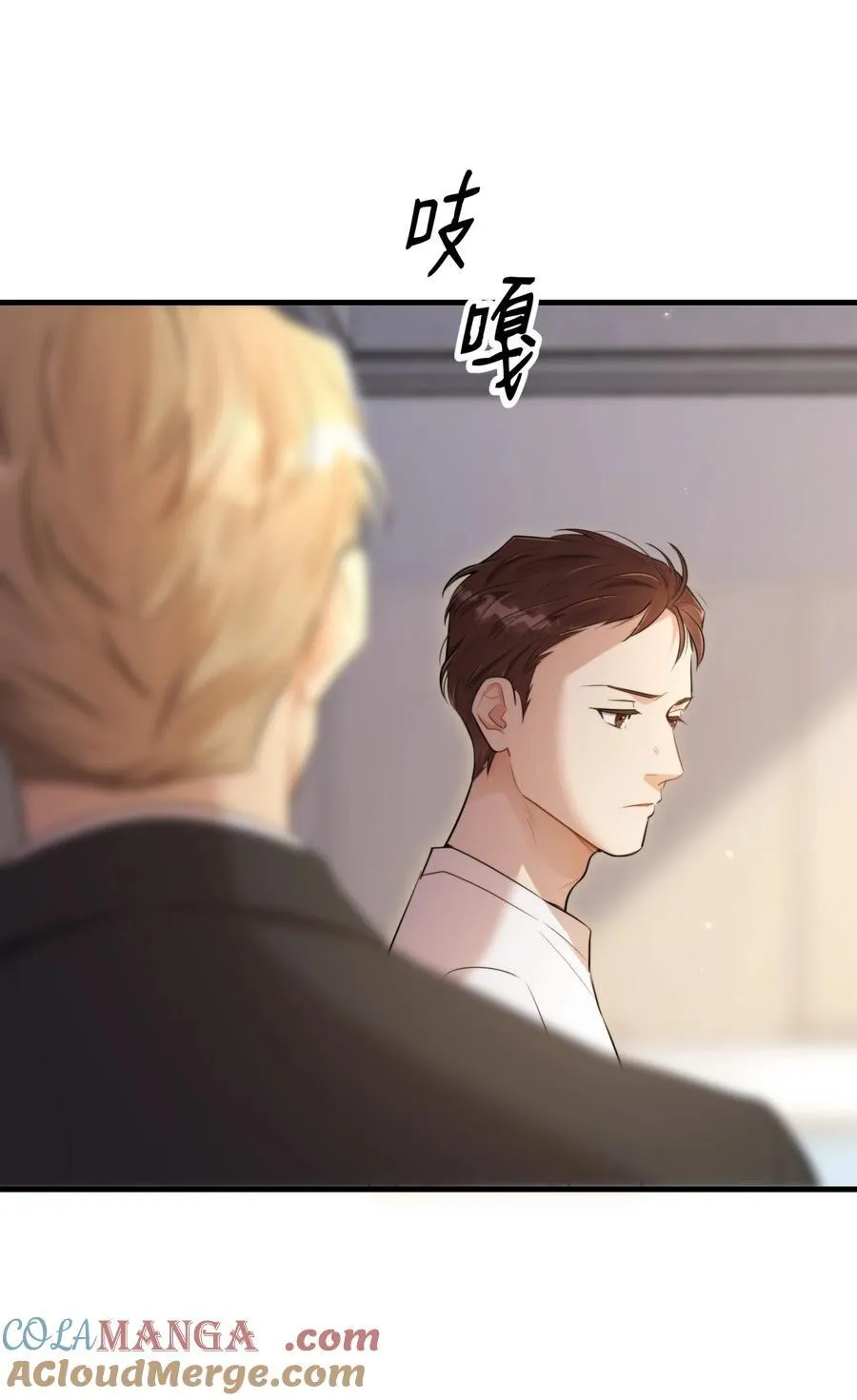 第49话 一线生机 第52页
