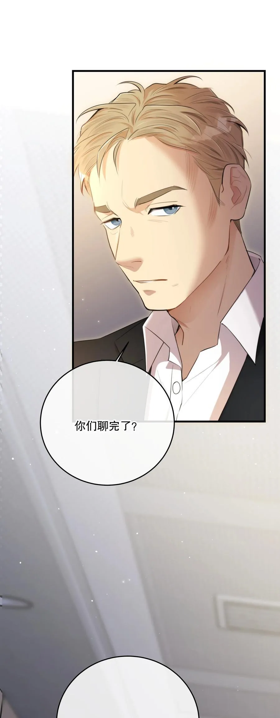 第49话 一线生机 第53页