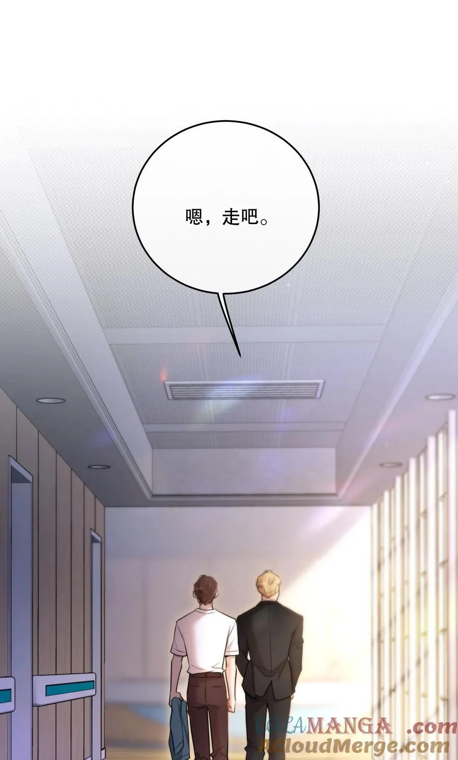 第49话 一线生机 第55页