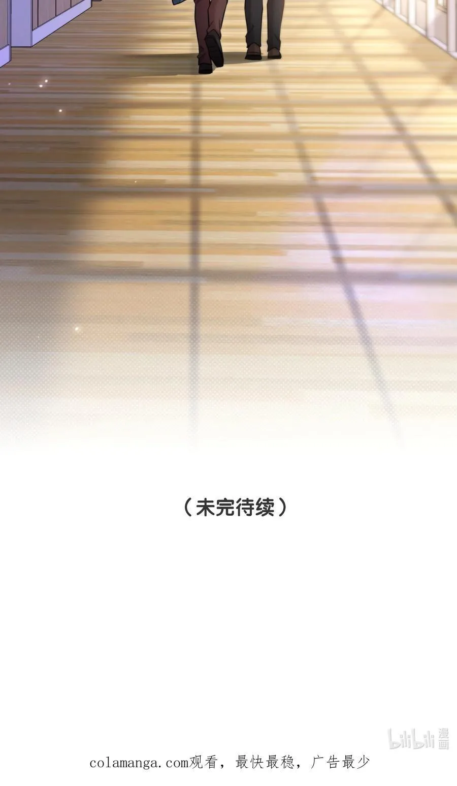 第49话 一线生机 第56页