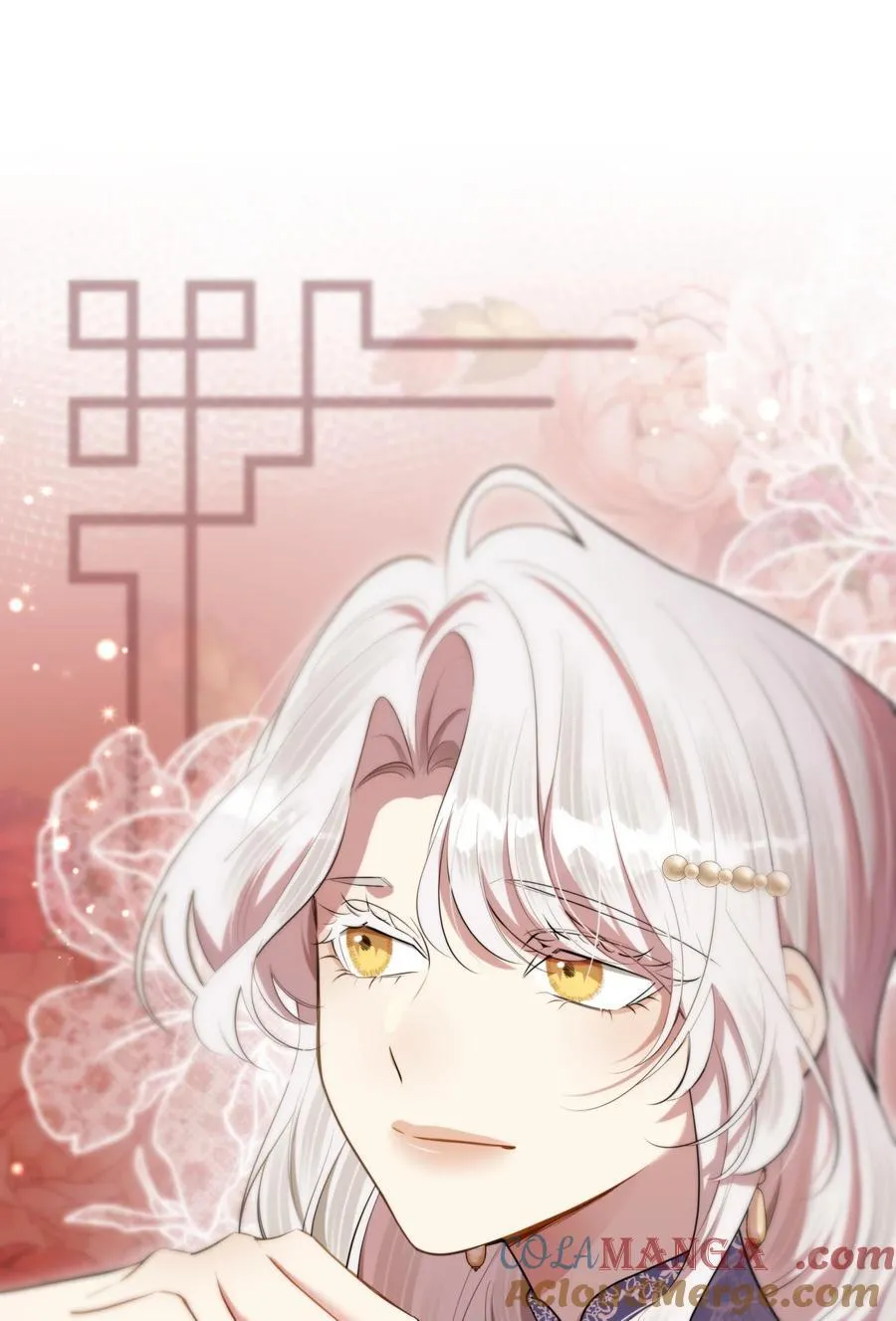番外 福利番外加更：新年快乐！ 第7页