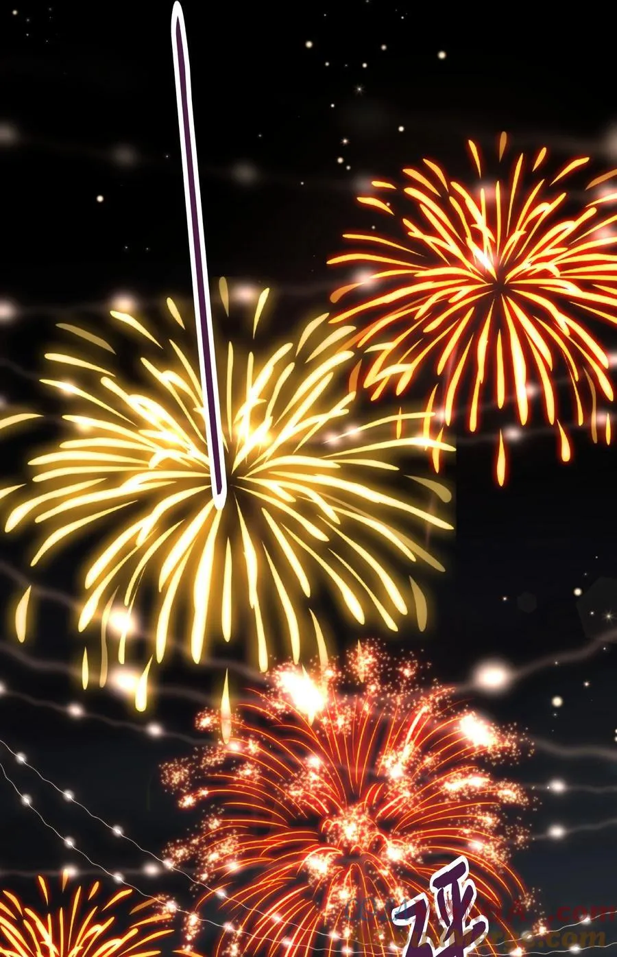 番外 福利番外加更：新年快乐！ 第27页