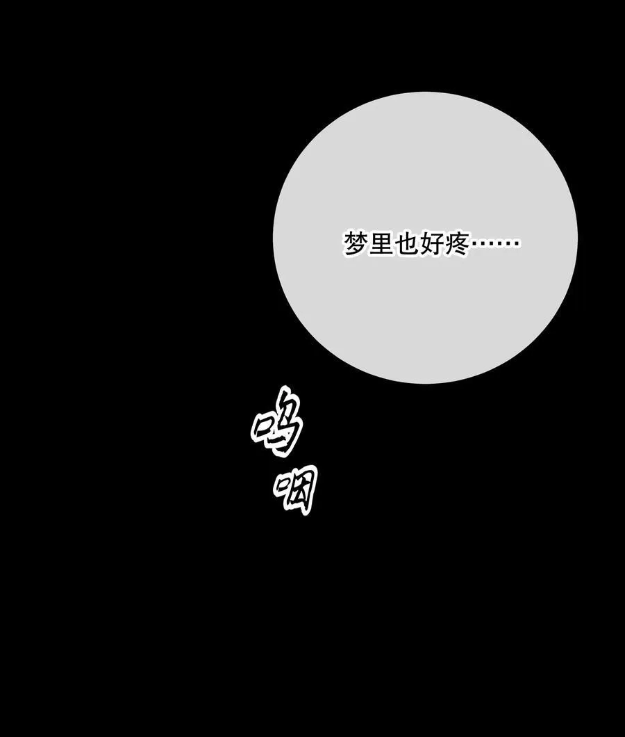第51话 有你陪着我 第26页
