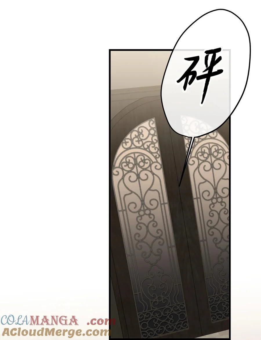 第51话 有你陪着我 第52页