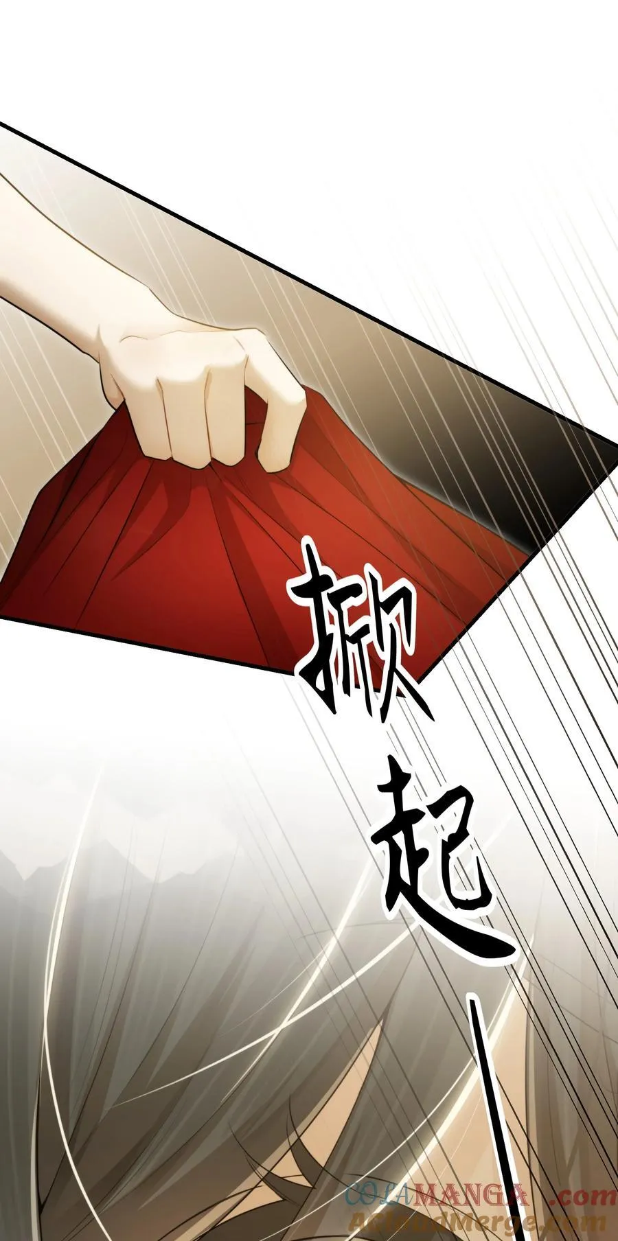 第51话 有你陪着我 第58页