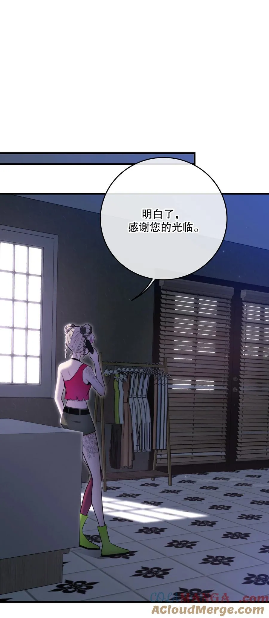 第52话 此刻 第34页