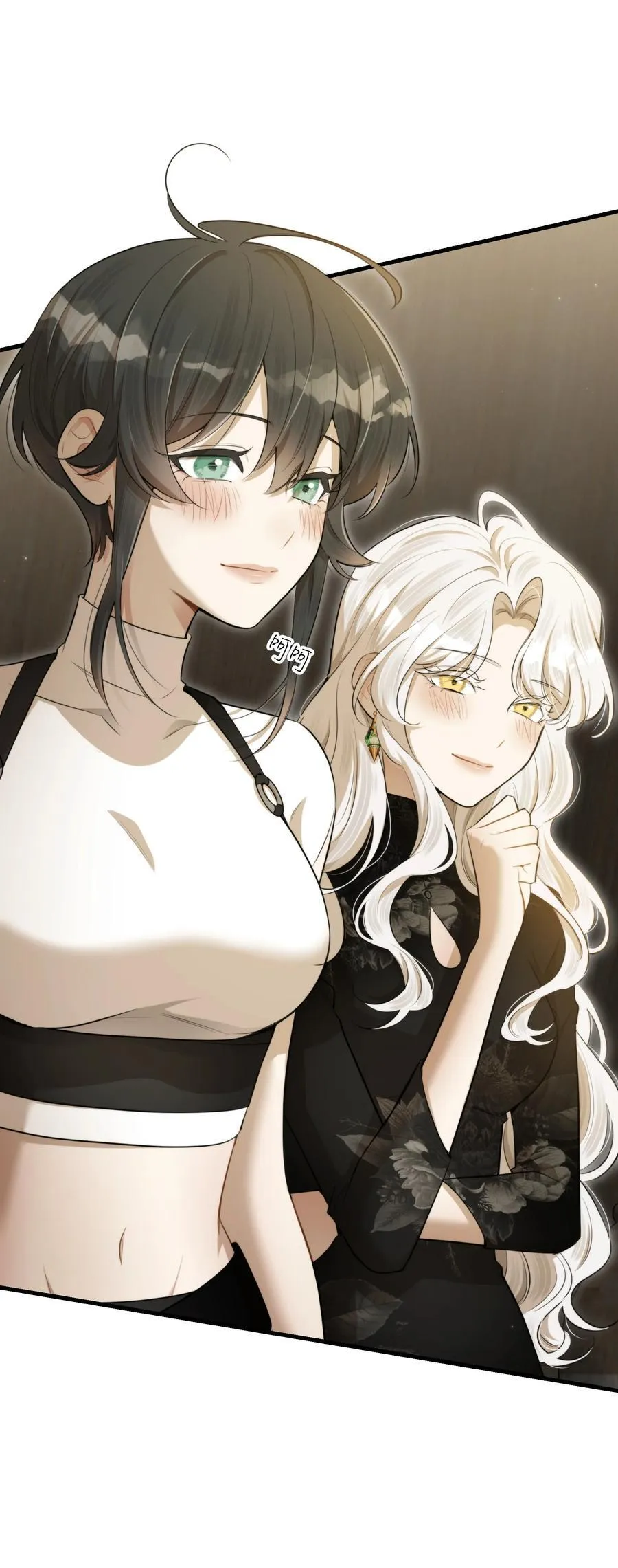第52话 此刻 第47页