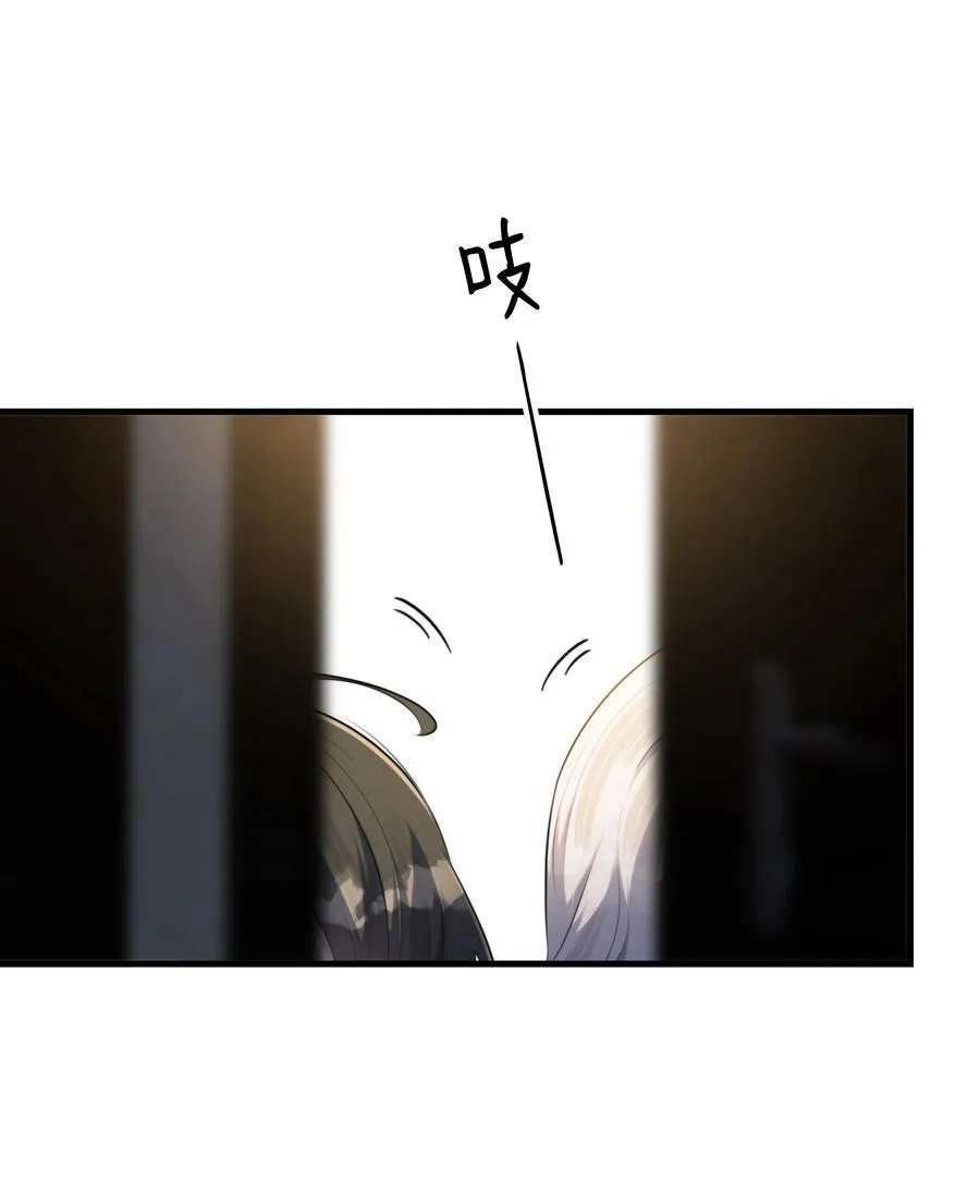 第53话 我也不是大无畏 第17页