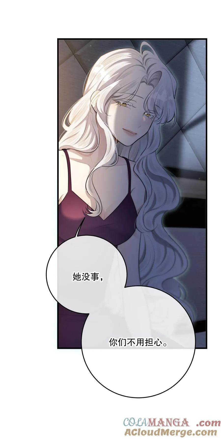 第53话 我也不是大无畏 第19页