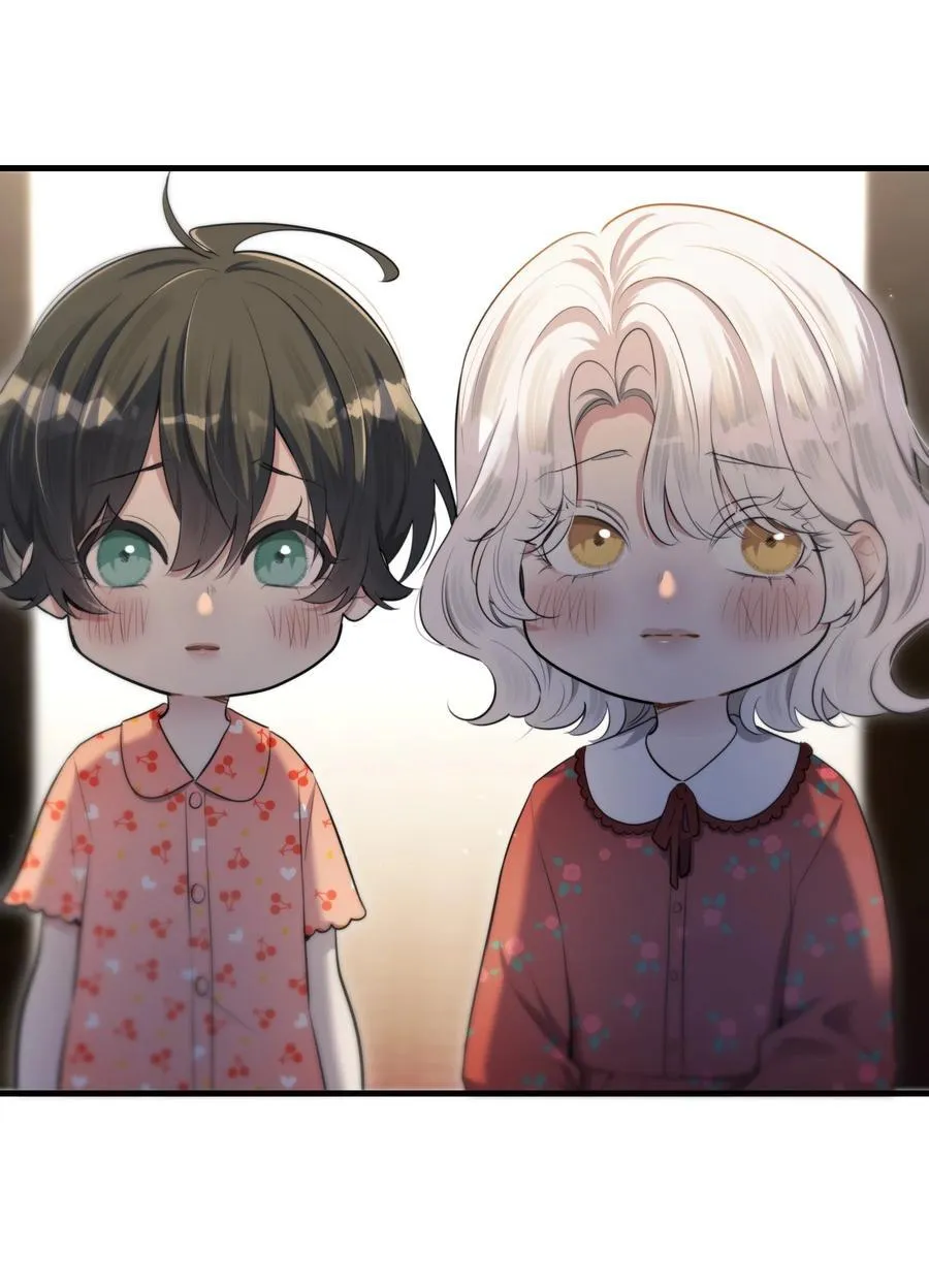 第53话 我也不是大无畏 第20页