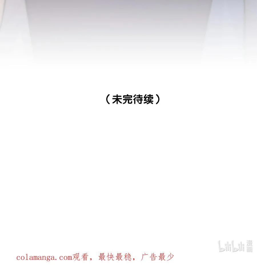 第53话 我也不是大无畏 第57页