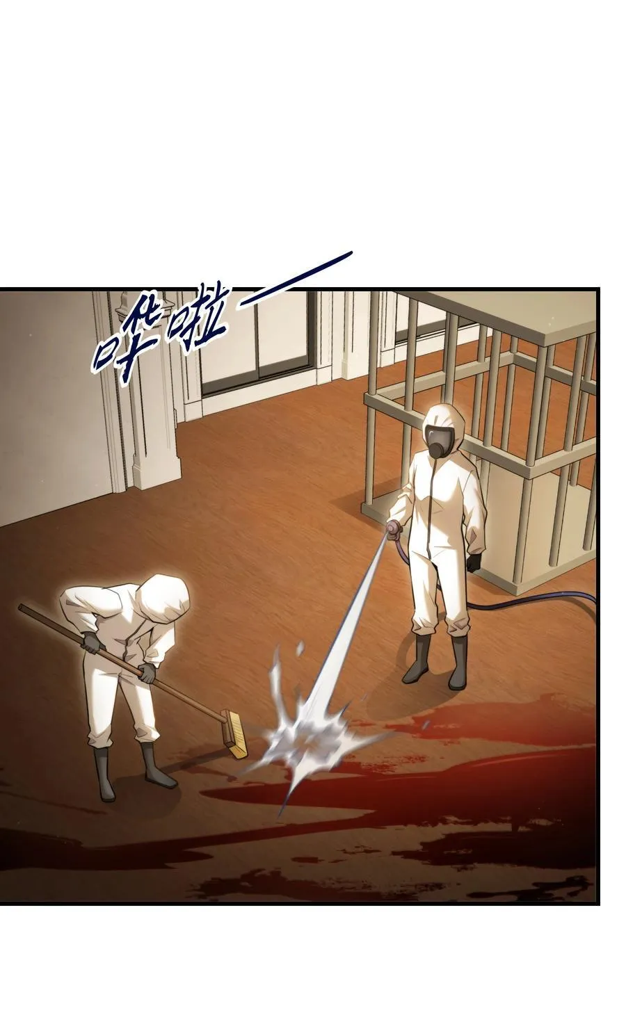第55话 终章之前 第5页