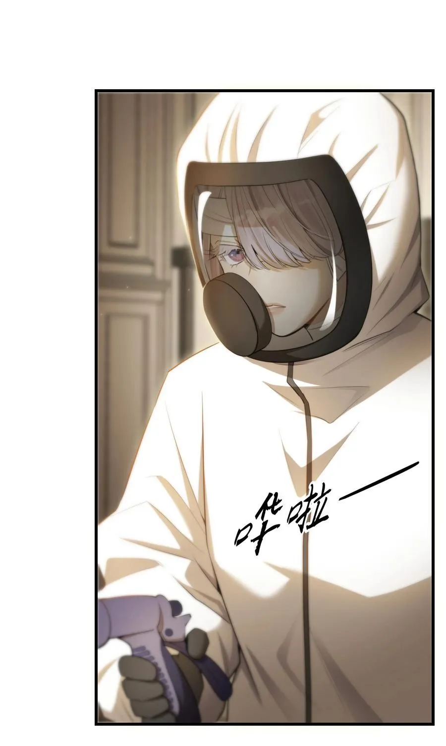 第55话 终章之前 第6页