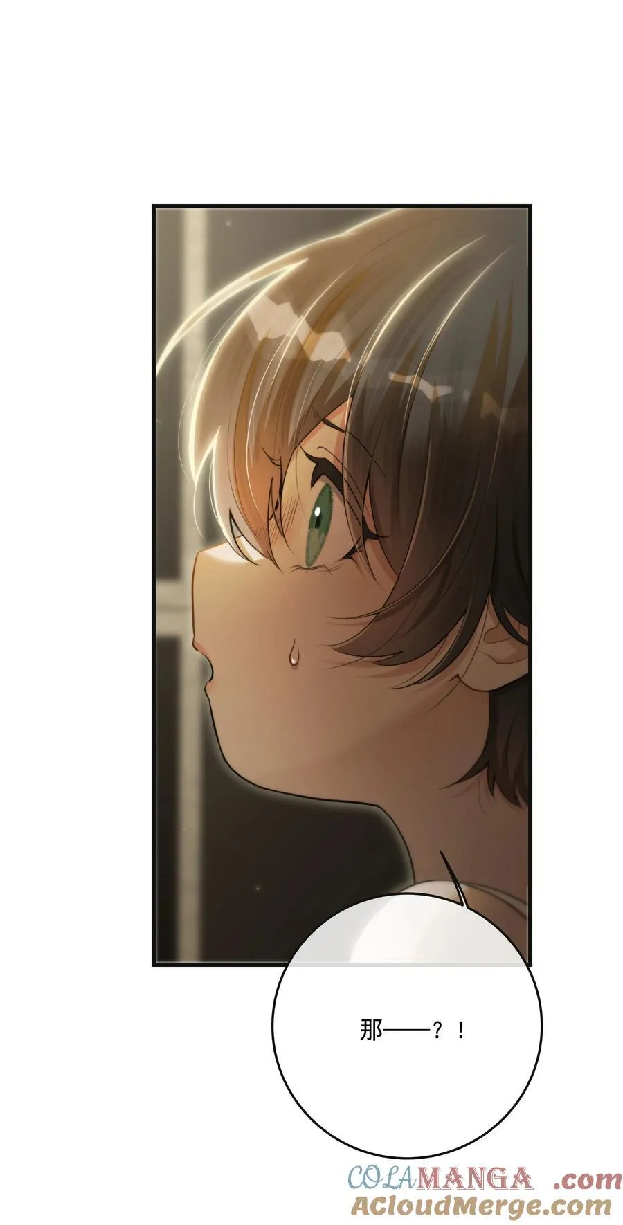 第55话 终章之前 第19页