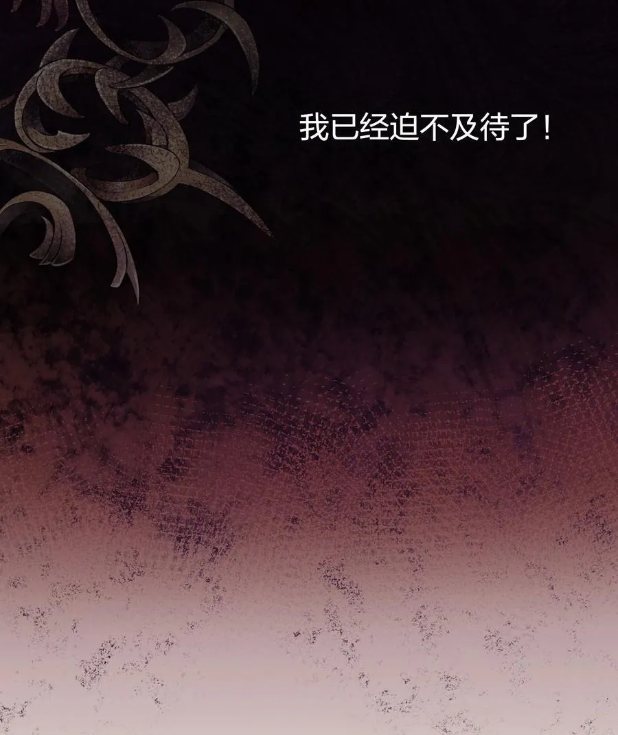 第55话 终章之前 第44页