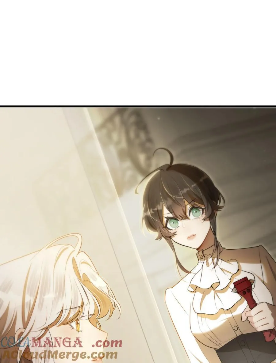 第56话 等下见 第10页