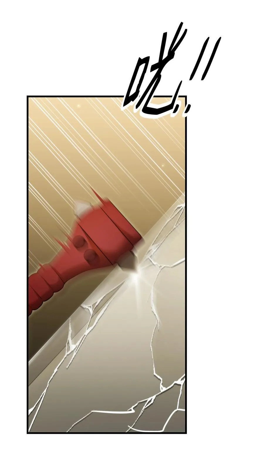 第56话 等下见 第14页