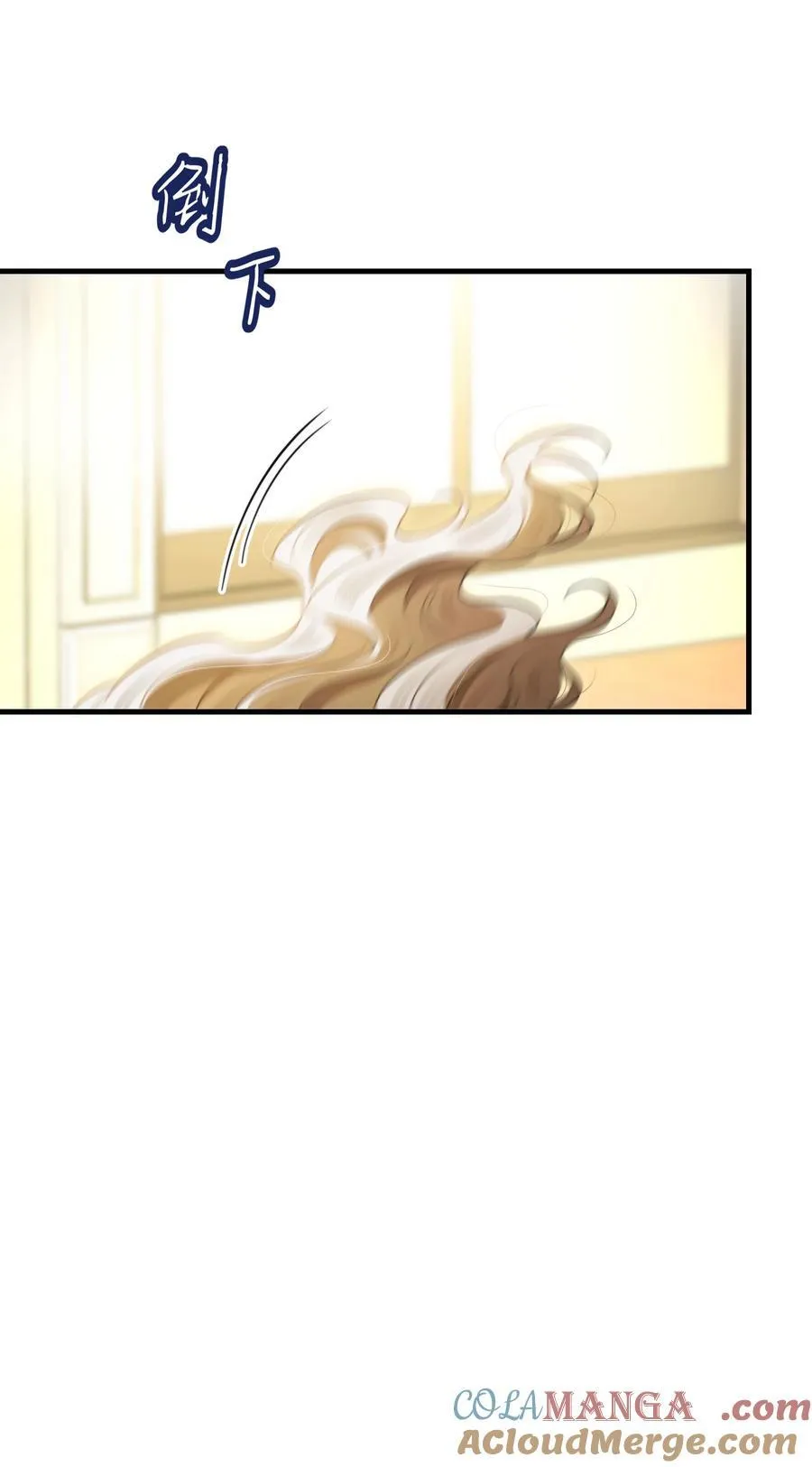 第56话 等下见 第31页