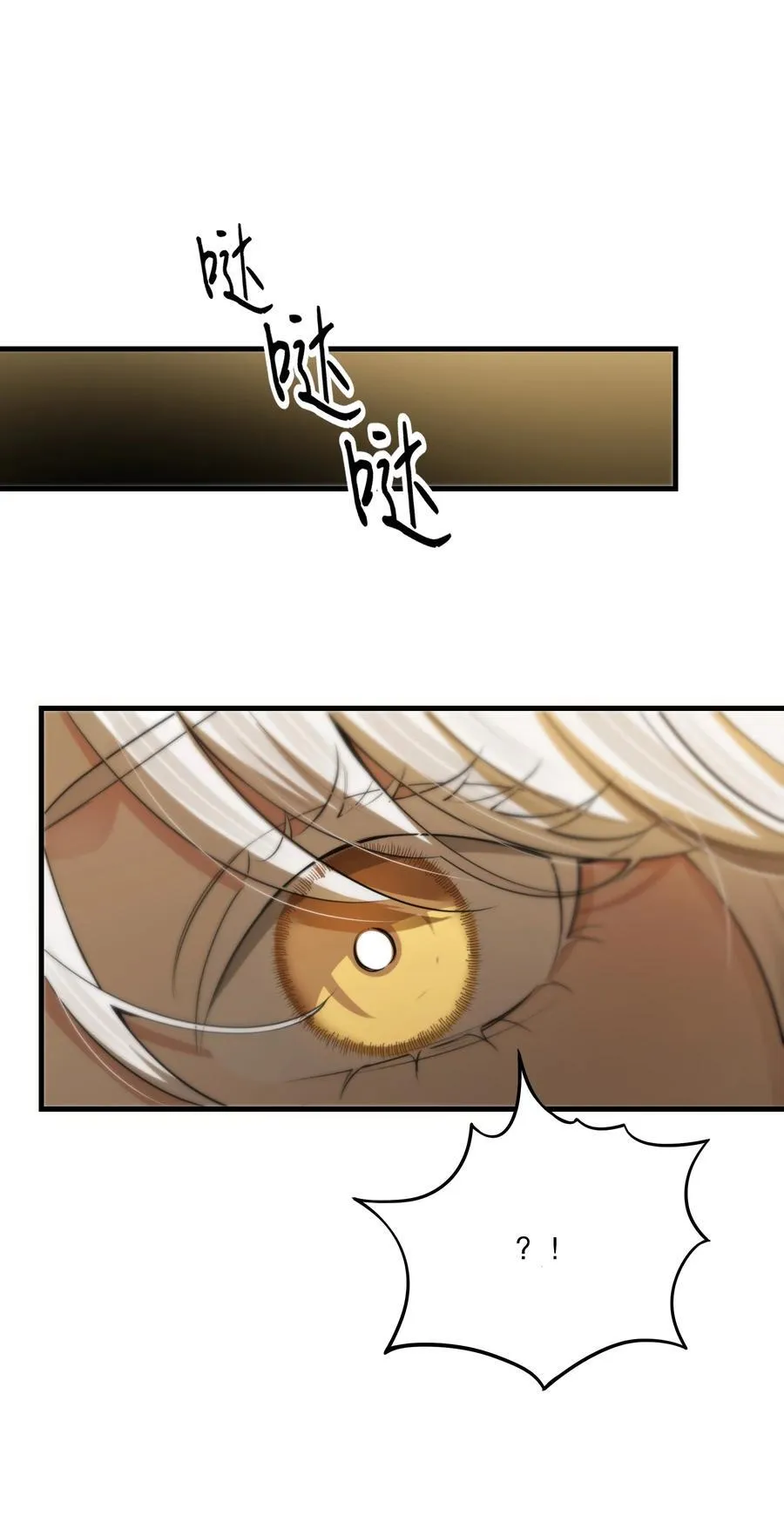 第56话 等下见 第36页