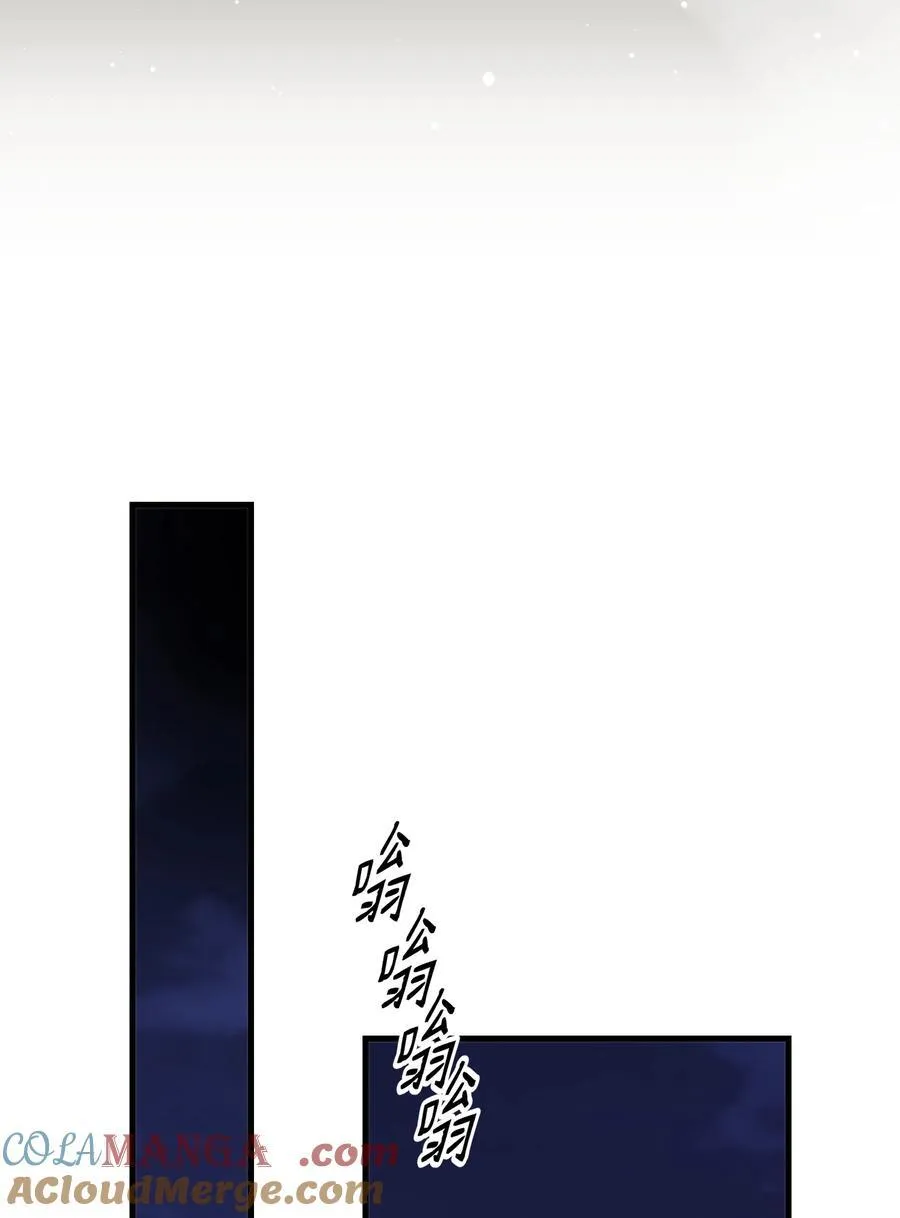 第56话 等下见 第43页