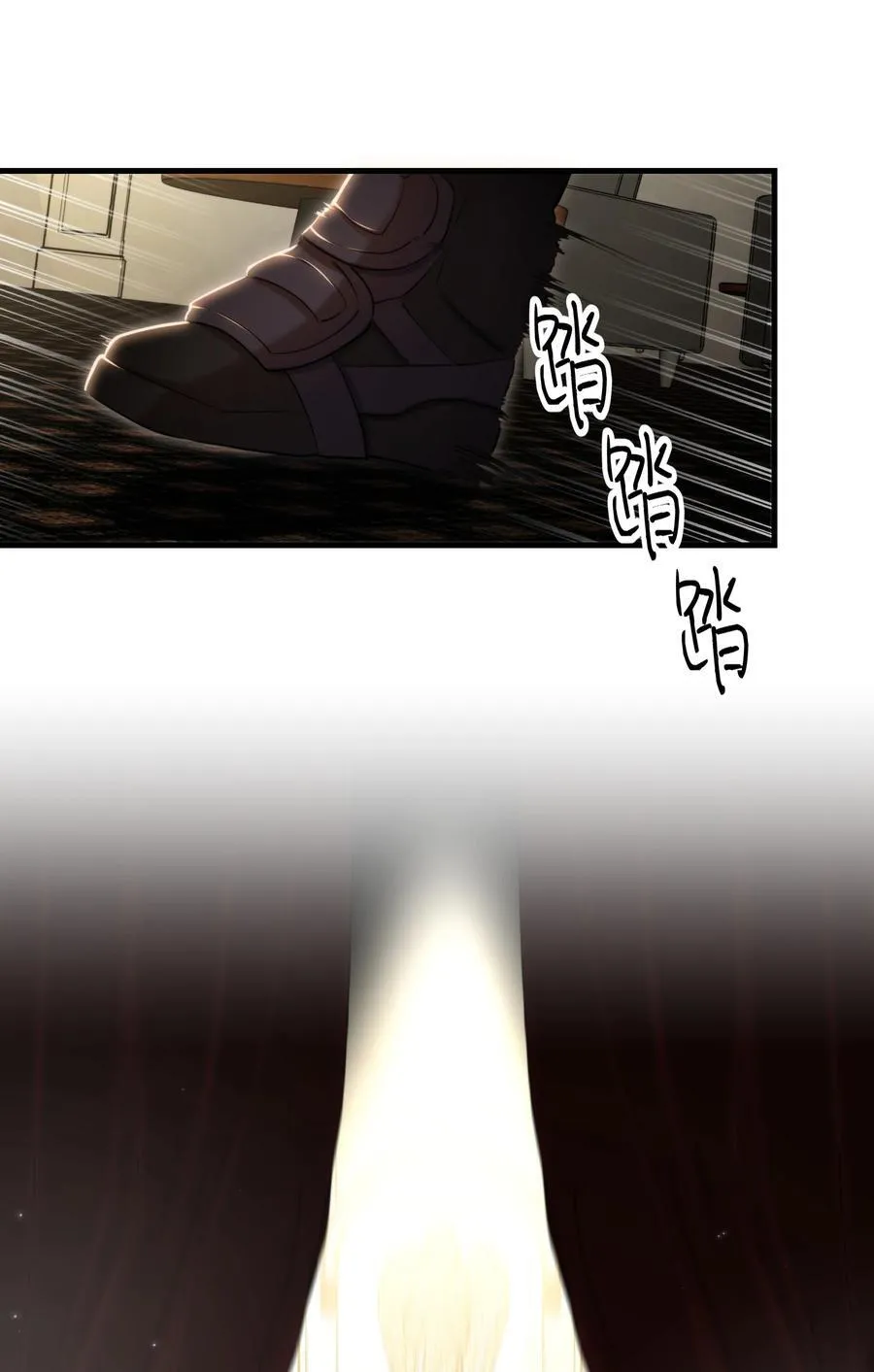 第56话 等下见 第48页