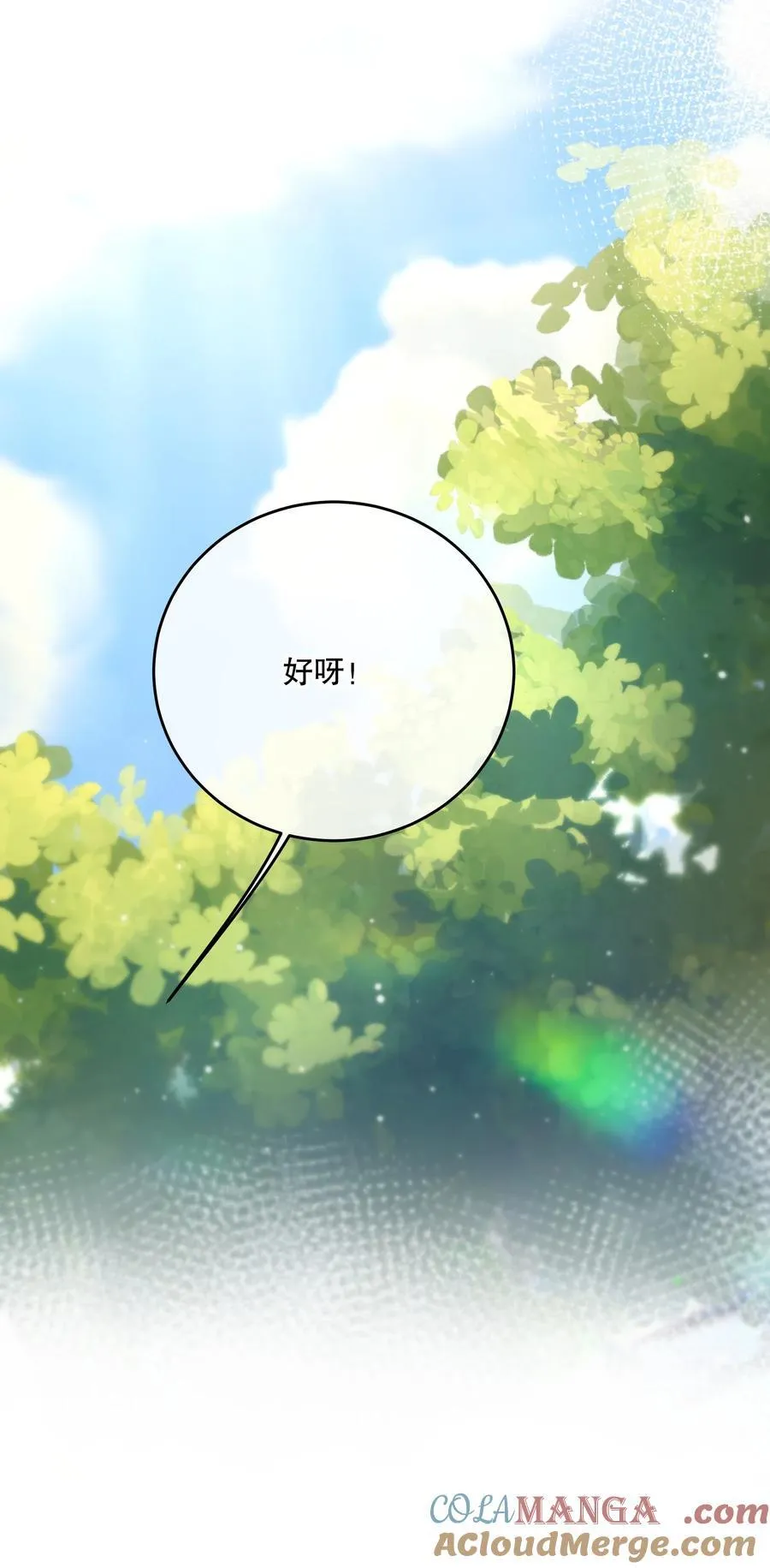 第59话 感谢 第25页