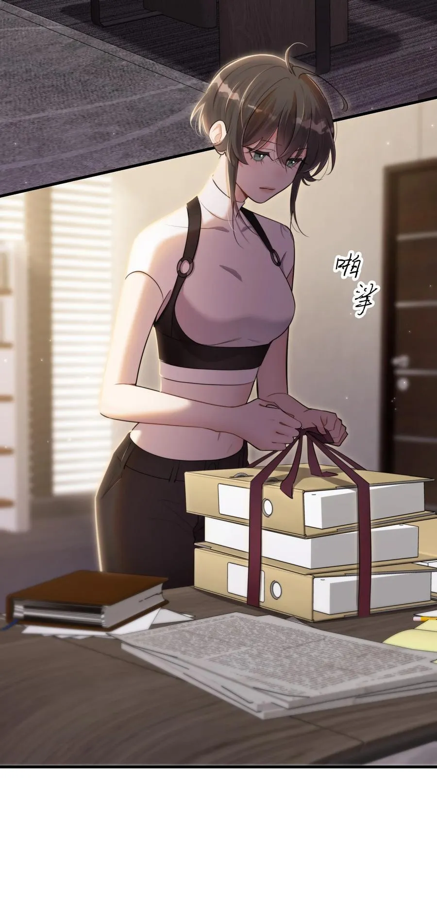 第59话 感谢 第27页
