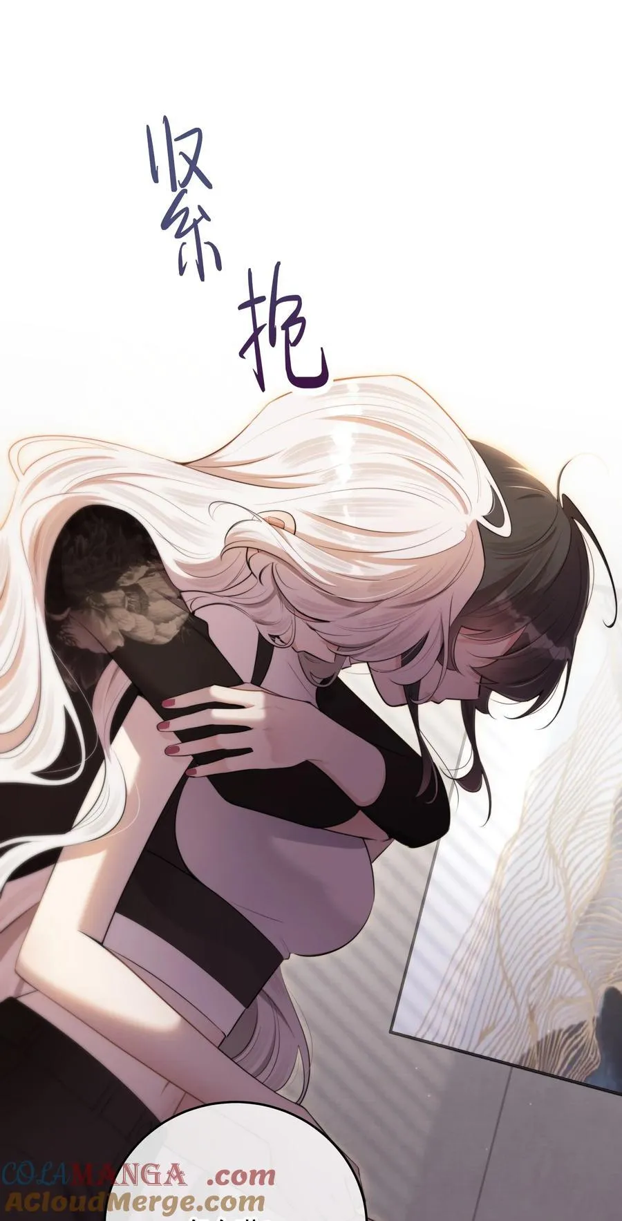第59话 感谢 第28页