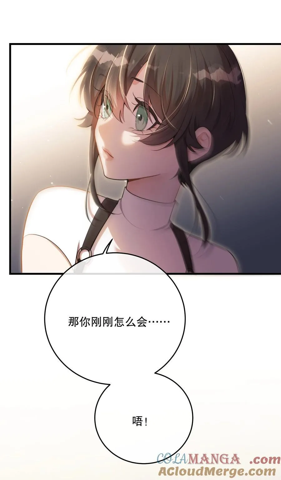 第59话 感谢 第34页
