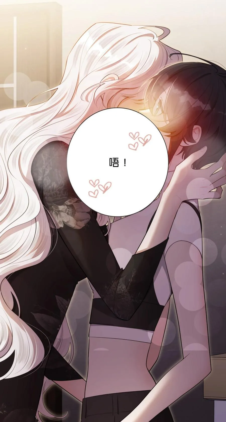 第59话 感谢 第35页