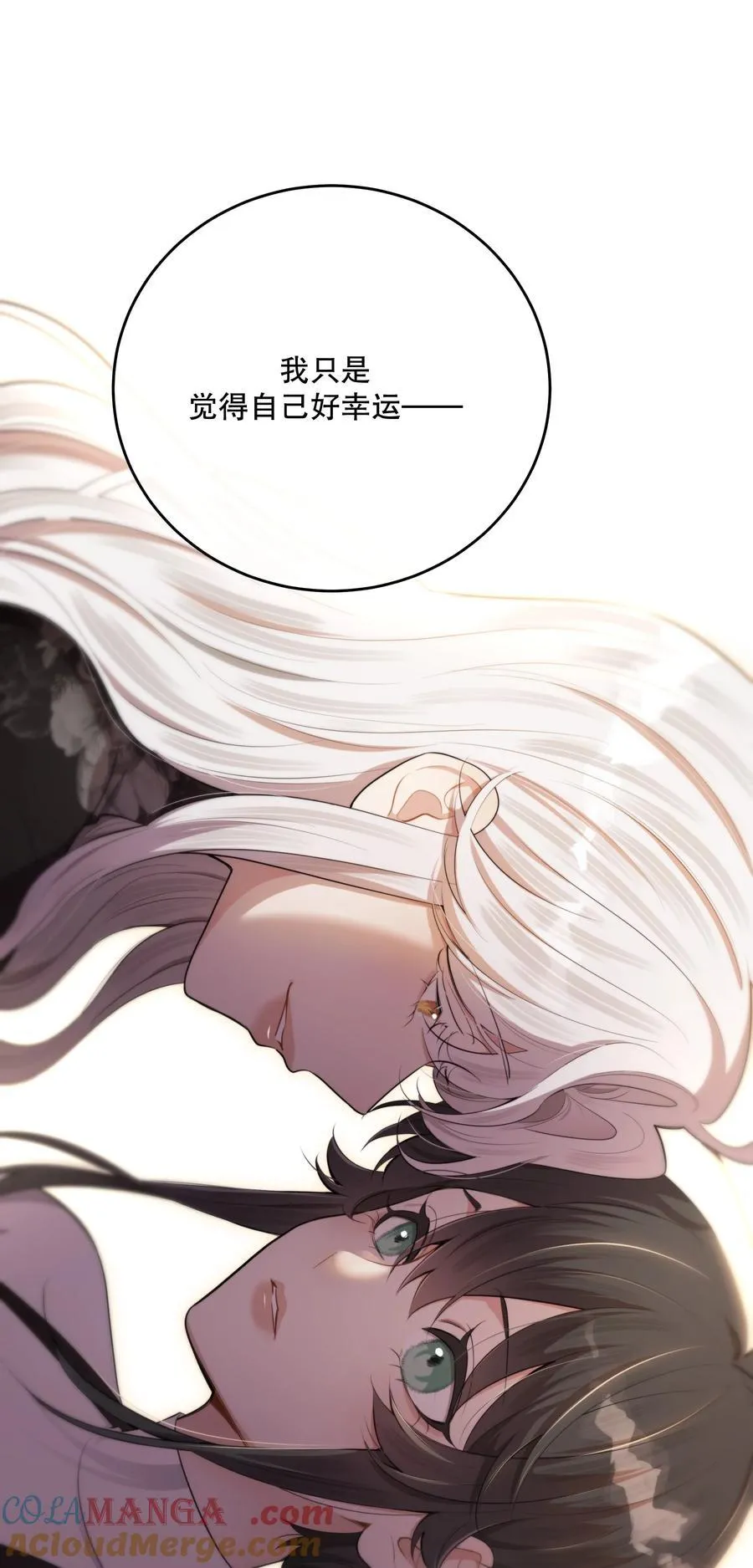 第59话 感谢 第37页