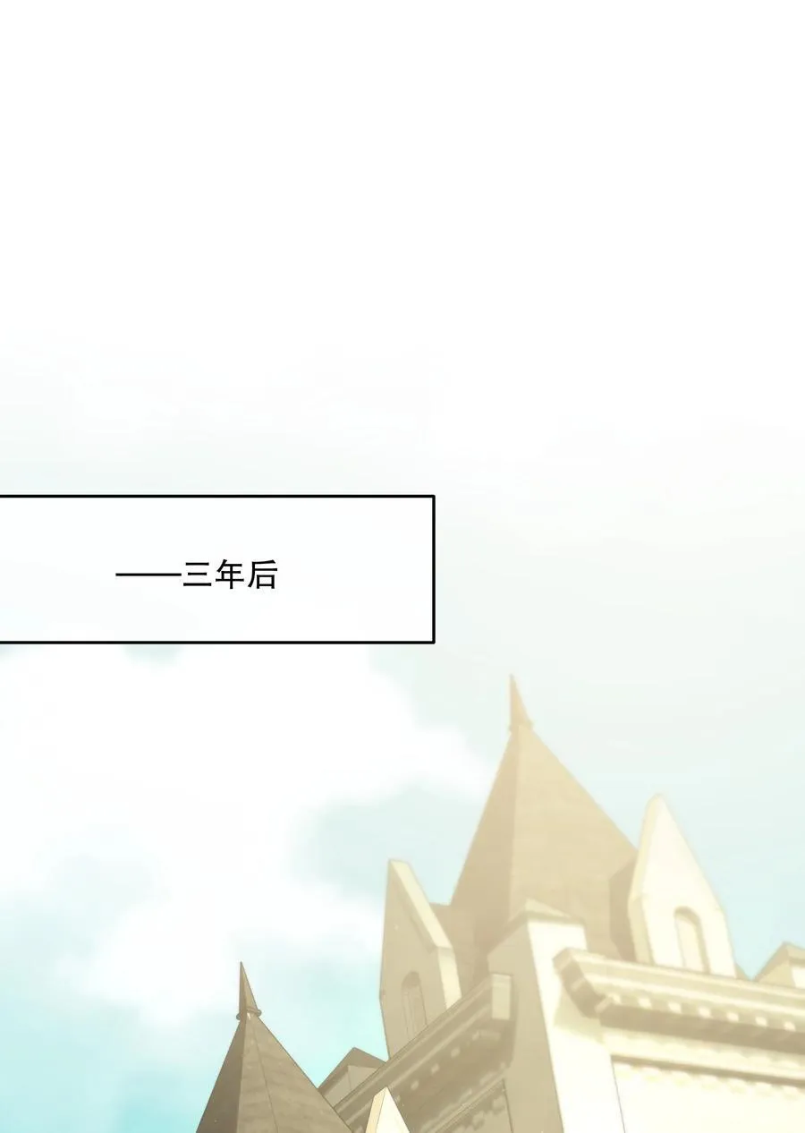 最终章 幸福，永不谢幕 第2页