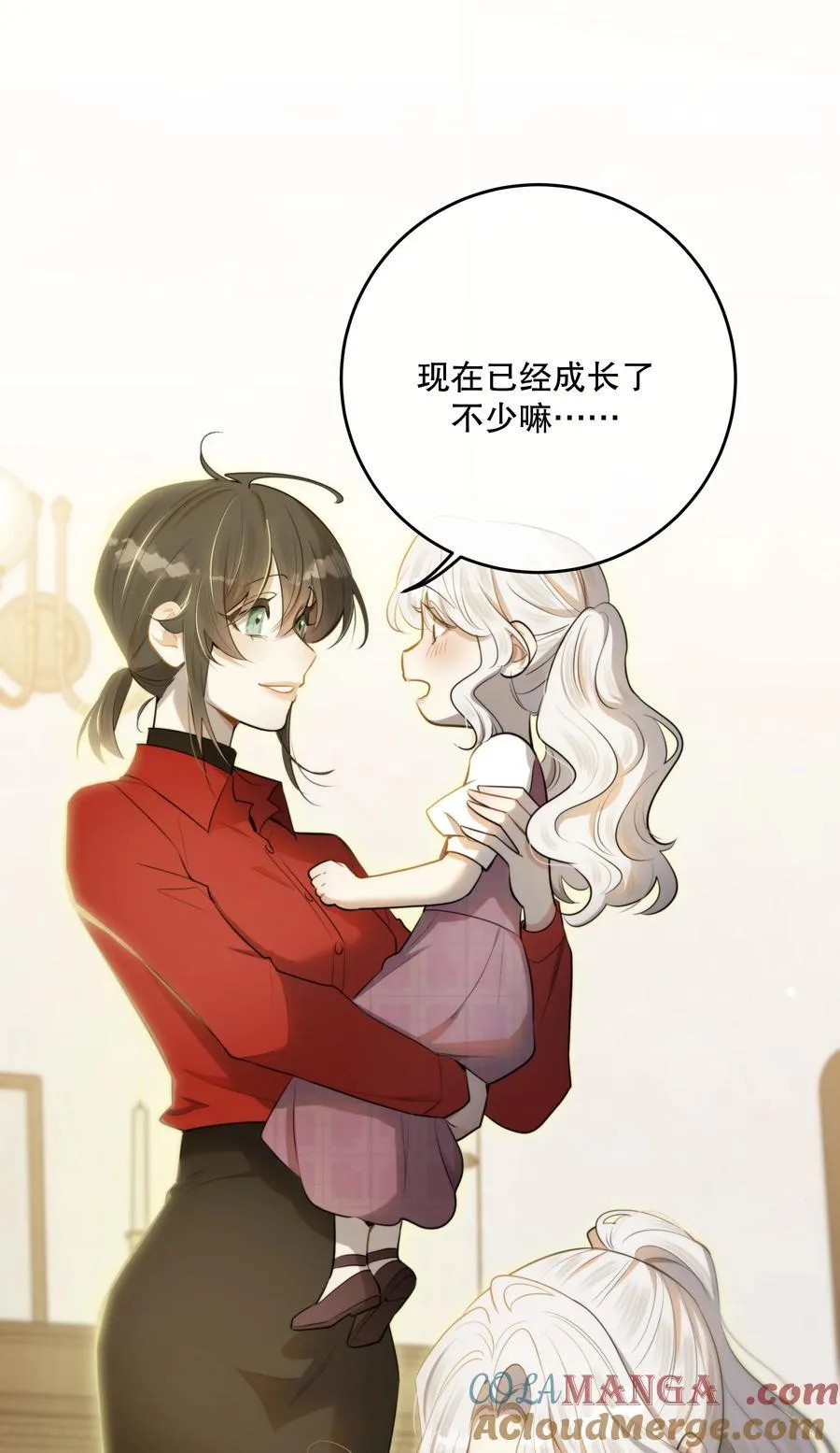 最终章 幸福，永不谢幕 第37页