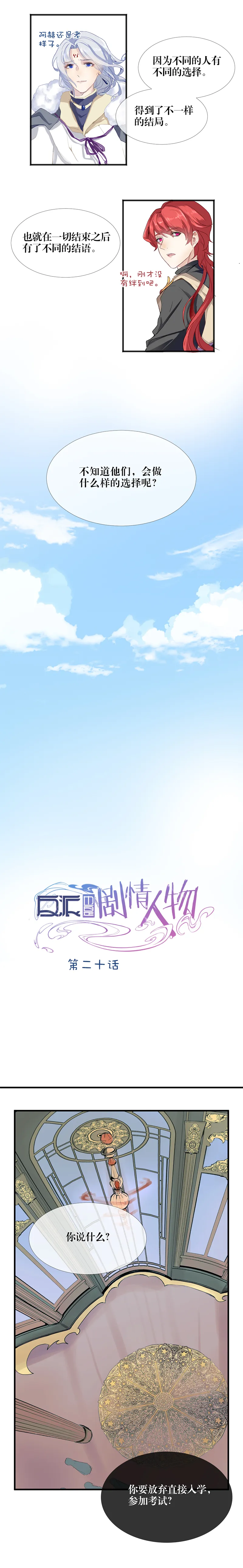 23 第6页