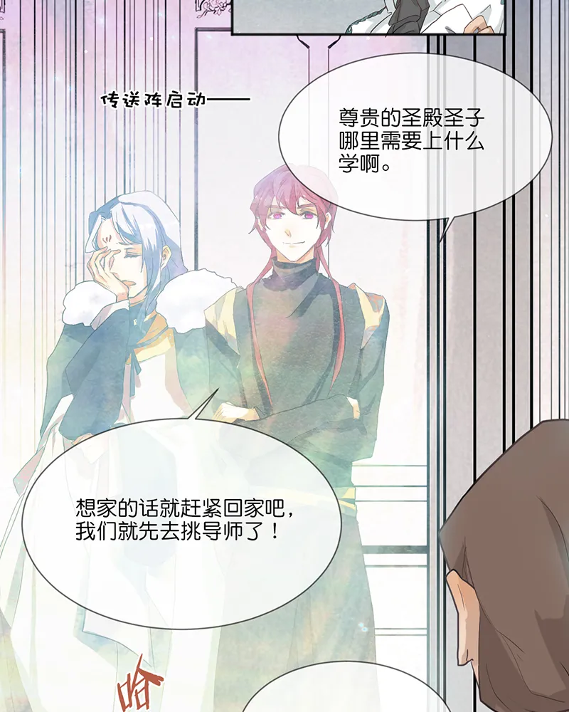 23 第15页