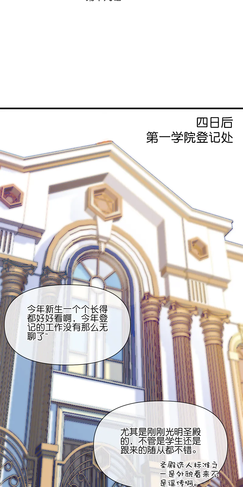 22 第11页