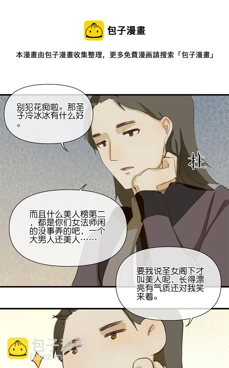 22 第13页