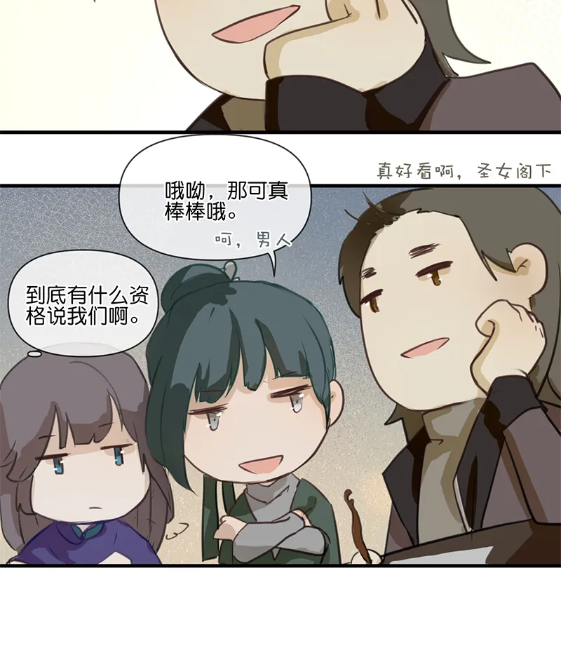 22 第14页