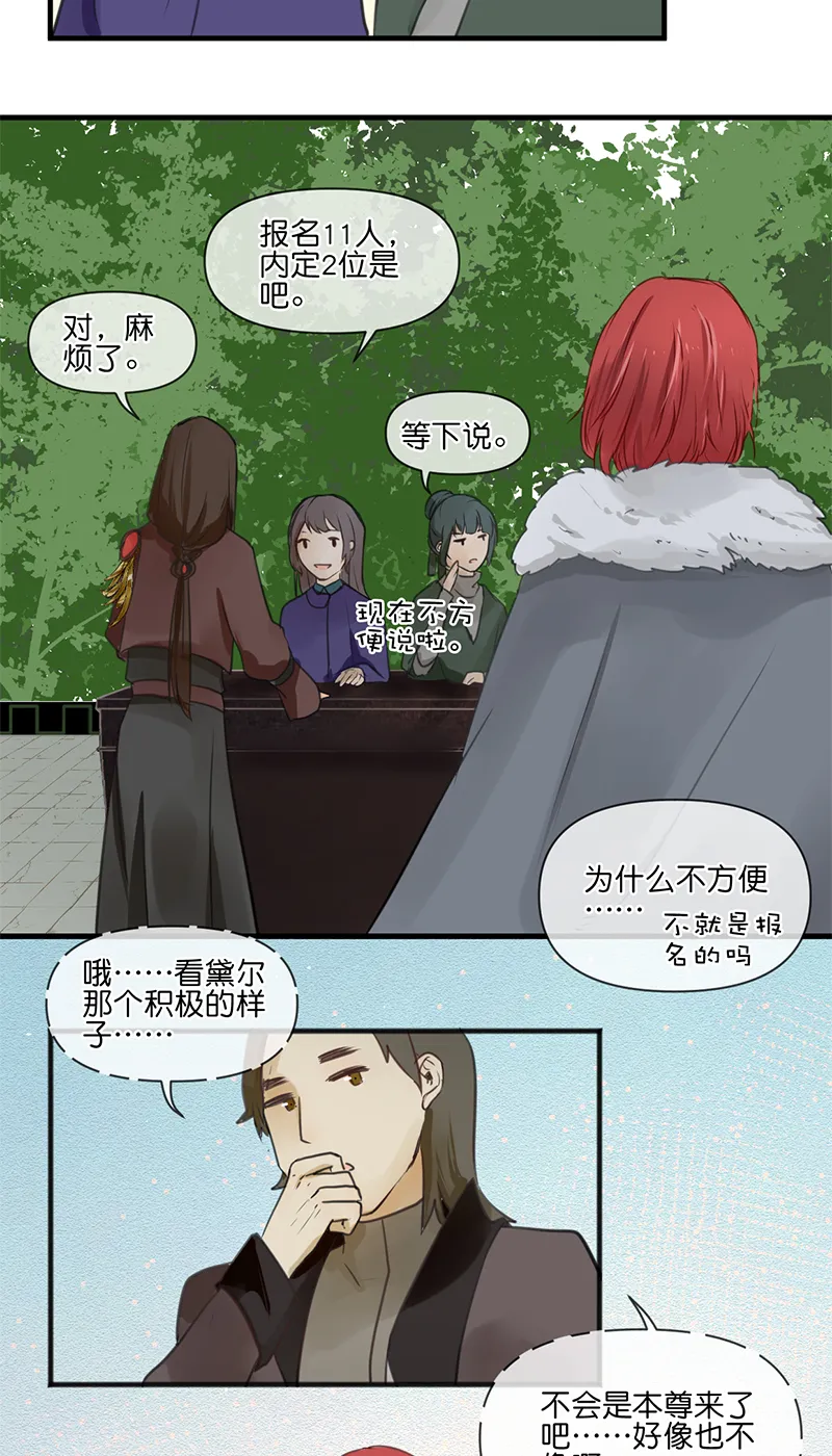 22 第16页